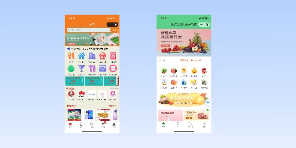 白山单店店铺商城