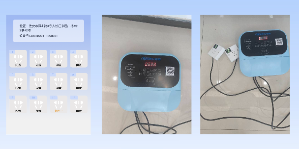 白山两轮电动车充电桩