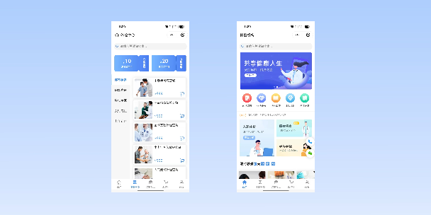 白山在线体检预约