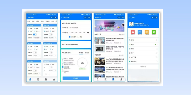 白山生活物联网平台
