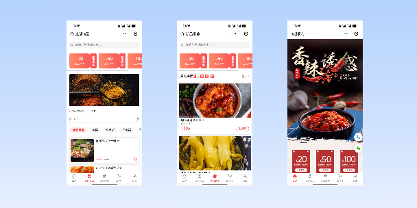 白山商超便利商城